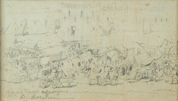 Маковский Владимир Егорович (1846–1920) «Торговая площадь». 1872. Бумага, графитный карандаш, 19x34,5 см (в свету).