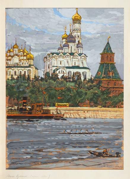 Маторин Михаил Владимирович (1901–1976) «Московский Кремль». 1956. Картон, смешанная техника, 40,5x30 см.