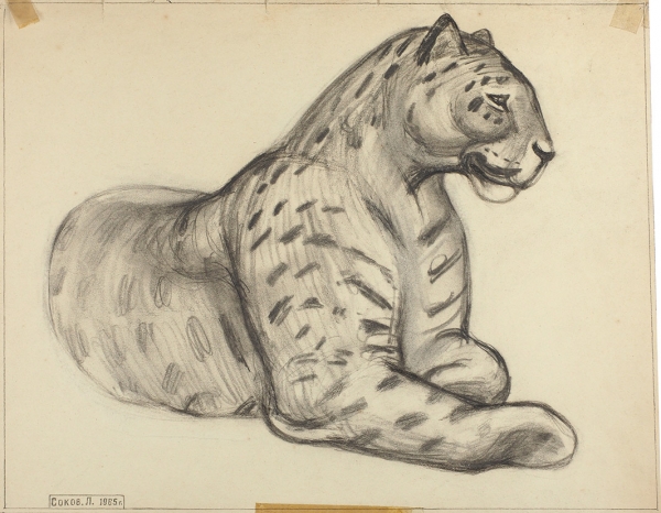 Соков Леонид Петрович (род. 1941) «Тигр». 1965. Бумага, пастель, 28x35,7 см.