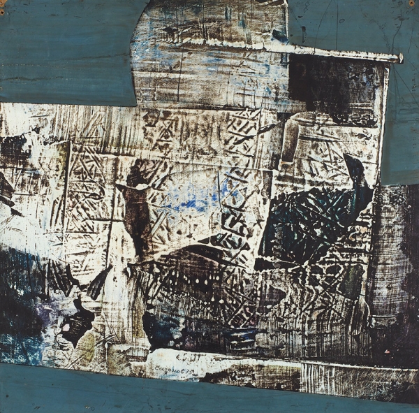 Сазонов Виталий Захарович (1947-1986) «Аэропорт». 1975. Оргалит, графитный карандаш, темпера, 30,5x30,5 см.