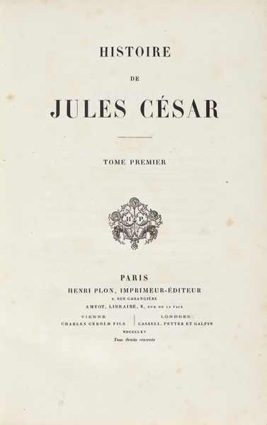 [Император об императоре] Наполеон III. История Юлия Цезаря. [Histoire de Jules Cesar. На фр. яз.]. В 2 т. Т. 1-2 + Атлас. Париж, 1865-1866.