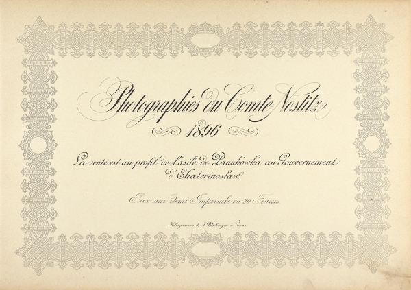 [Альбом] Ностиц, И.Г. Светописи графа Ностица = Photographies du Comte Nostitz. Вена: И. Блехингер (J. Blechinger), 1896.