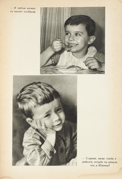 Чуковский, К. [автограф] От двух до пяти. 17-е изд. М.: Детгиз, 1963.