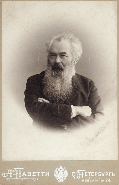 Фотография Ивана Шишкина / фот. А. Пазетти. СПб., [1900-е гг.].
