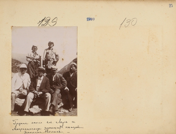 Альбом оригинальных фотографий Крыма, Военно-Грузинской дороги и Франции. 1900.