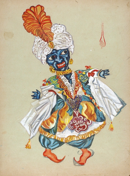 Калмаков Николай Константинович (1873-1955) Эскиз куклы. 1915. Бумага, смешанная техника, 34,4x26,2 см.