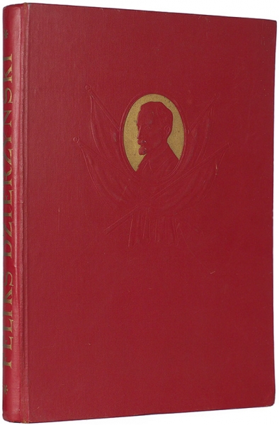Феликс Дзержинский. 1877-1926. [Feliks Dzierzynsk. 1877-1926. На польск. яз.]. Варшава: Книга и Знание, 1951.