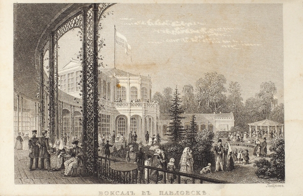 Альбом гравюр из «Памятных книжек». [1846-1853].
