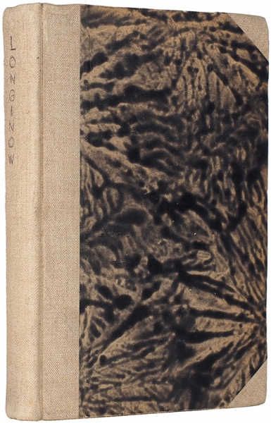 [«Весьма редкая книга...»] Лонгинов, М.Н. Новиков и московские мартинисты. М.: Тип. Грачева и комп., 1867.