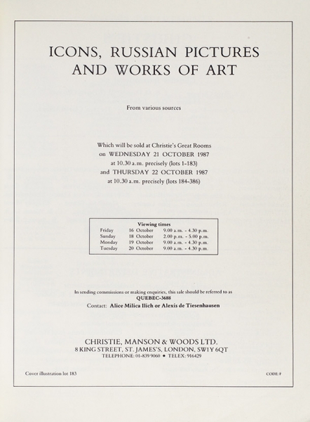 6 каталогов аукциона «Christie’s» с русской тематикой. Лондон, 1990-2007.