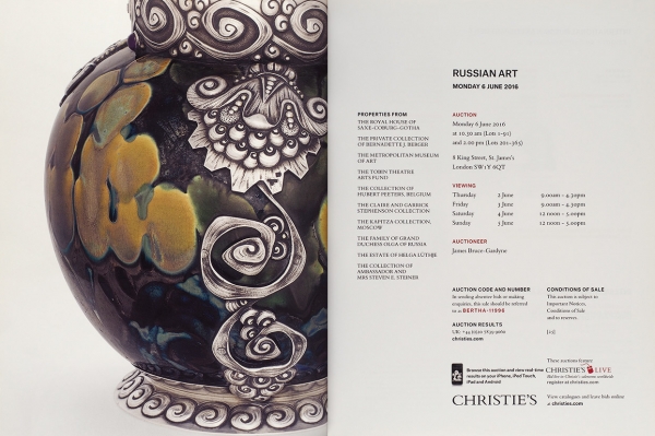 6 каталогов аукциона «Christie’s» с русской тематикой. Лондон, 1990-2007.
