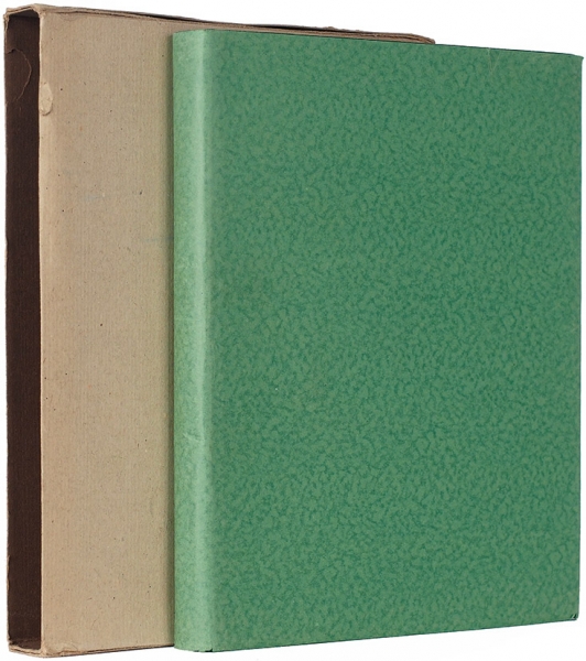 [В коллекционном состоянии] Гоголь, Н. Избранные произведения. [М.]: ОГИЗ, 1946.