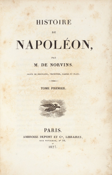 [Более 70 гравюр] История Наполеона. В 4 т. Т. 1-4. [Norvins (Jacques Marquet). Histоire de Nаpoléon. На фр. яз.]. Париж: Ambroise Dupont, 1827-1828.