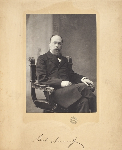 Фотопортрет ученого Всеволода Миллера с его автографом. М., [1891-1913].