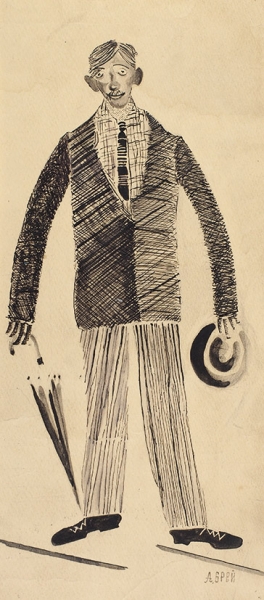 Брей Андрей Андреевич (1902–1979) «Господин со шляпой и зонтом». 1920-е. Бумага, тушь, перо, кисть, 33,5x15 см (в свету).