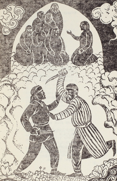 Лепихин, А. [автограф] Фирюза. Легенда о дереве, семи братьях и одной сестре (Поэма). Нукус, 1972.