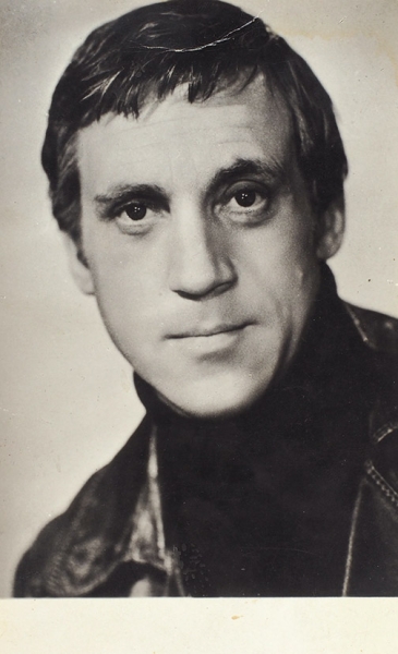 Автограф Владимира Высоцкого на собственной фотографии, адресованный директору винного магазина. Горловка, 1973.