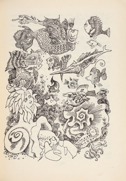 Заходер, Б. [автограф] Сказки. М.: Детская литература, 1970.